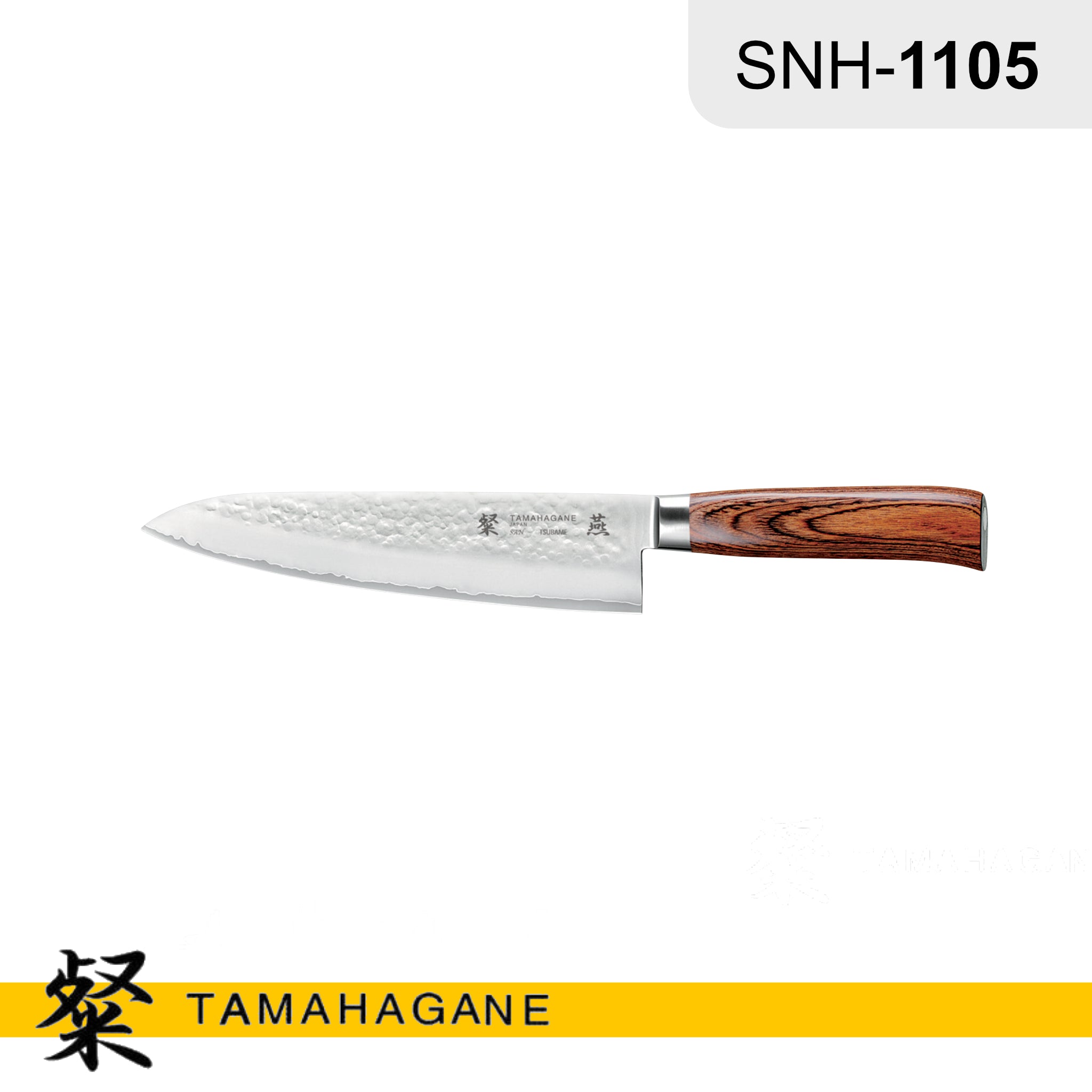 tamahagane-tsubame-snh-1105-kochmesser-21-cm-holz image 1