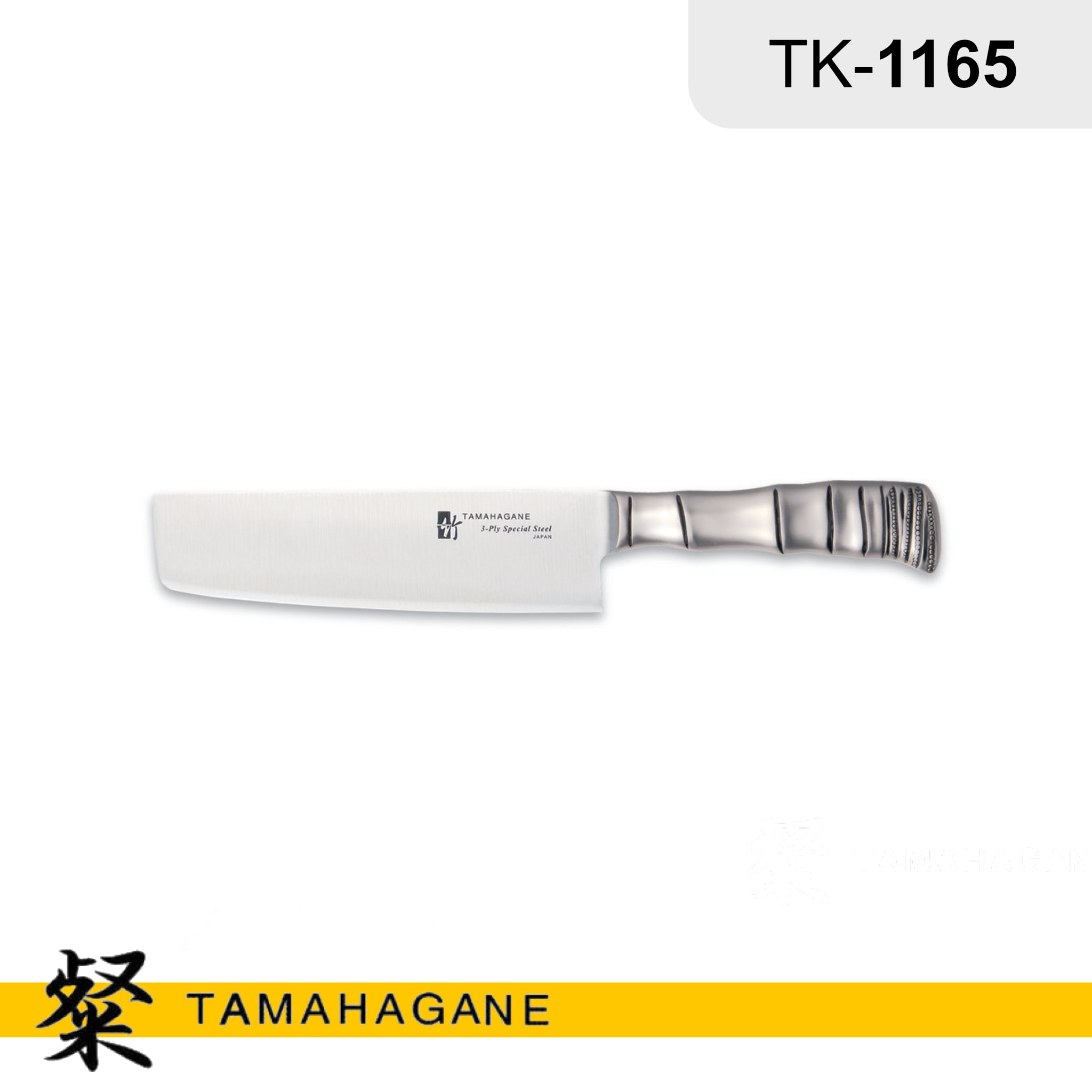 tamahagane-bamboo-tk-1165-nakiri-gem-semesser-180mm-vg-5 image 1