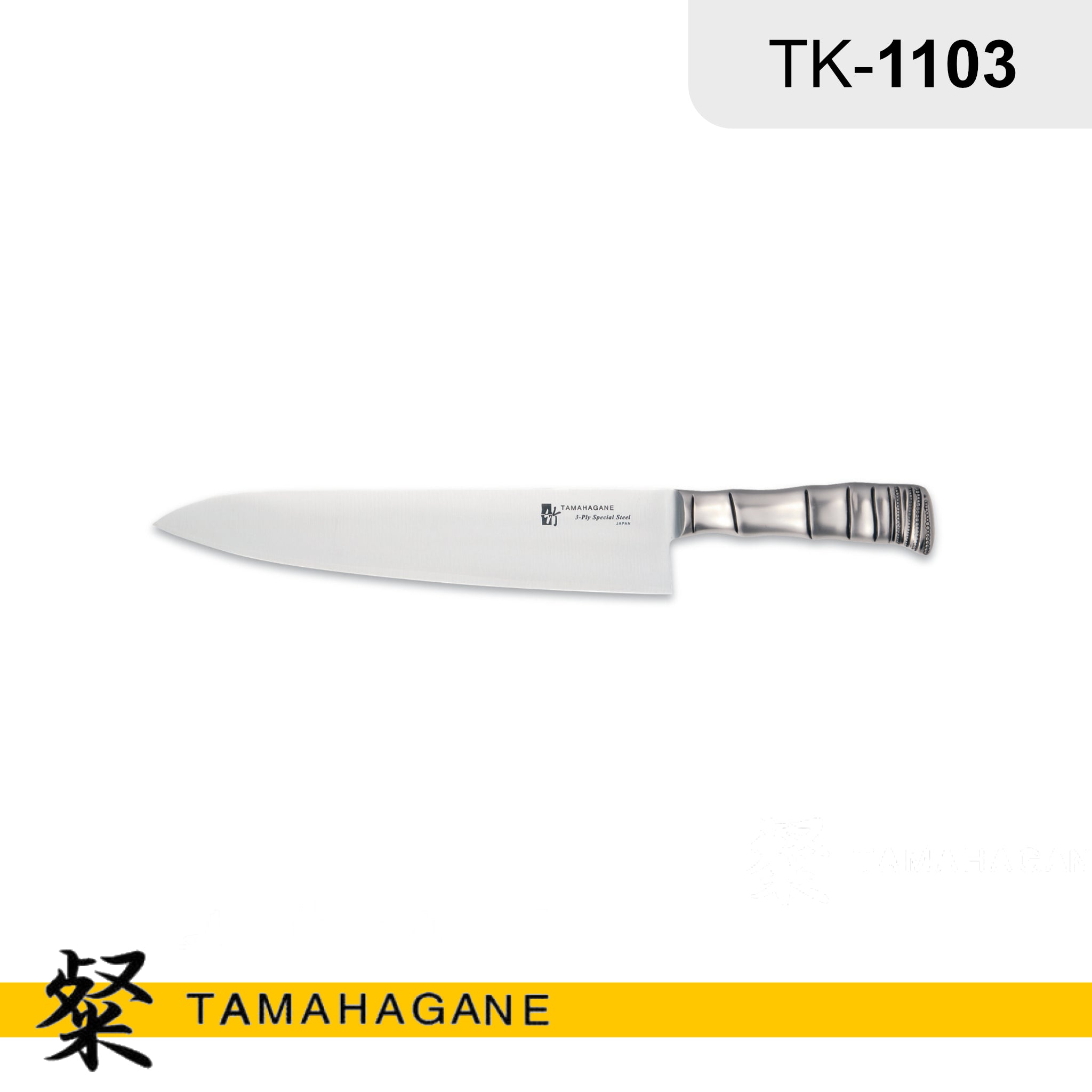 tamahagane-bamboo-tk-1103-kochmesser-270mm-vg-5-edelstahl image 1
