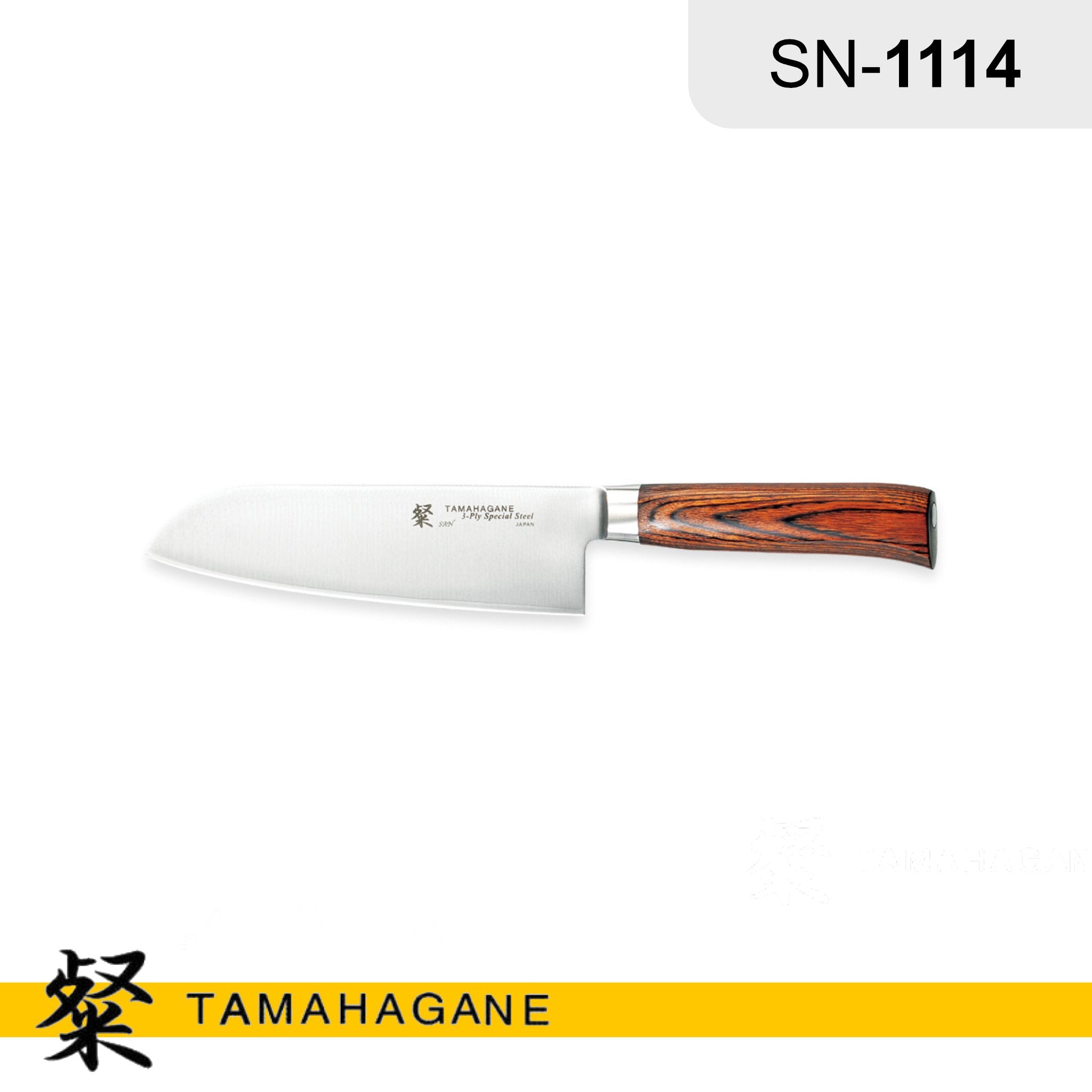 tamahagane-san-sn-1114-santokumesser-175mm-holzgriff image 1